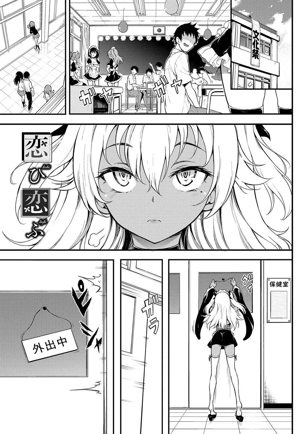 Page 128