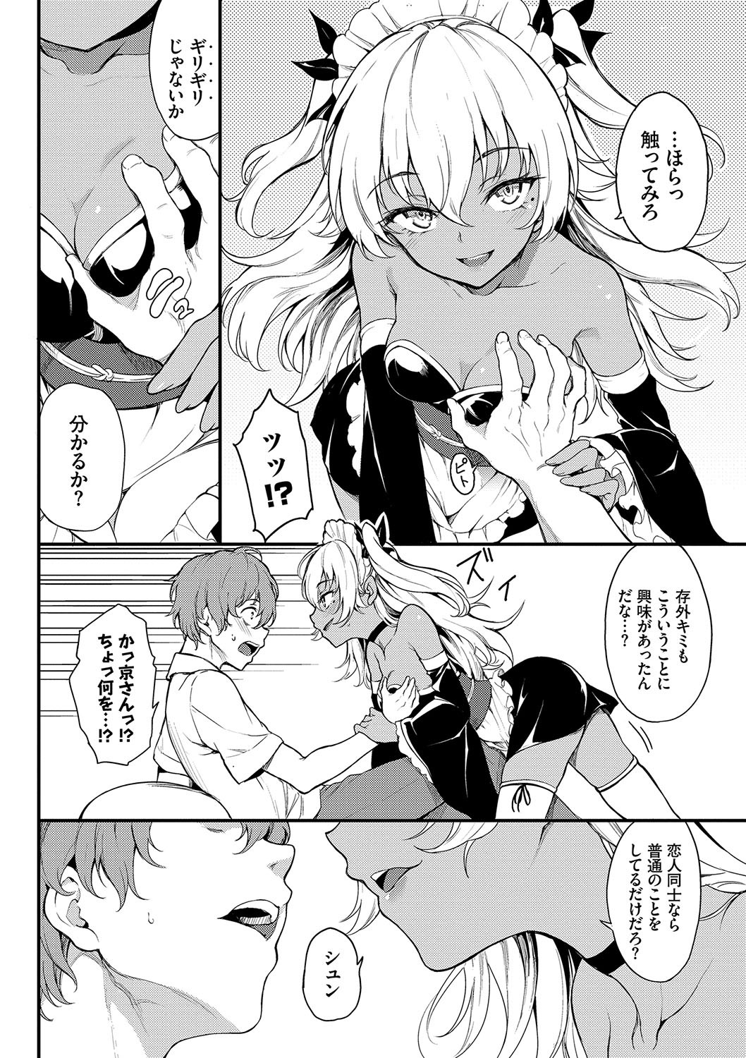 Page 131