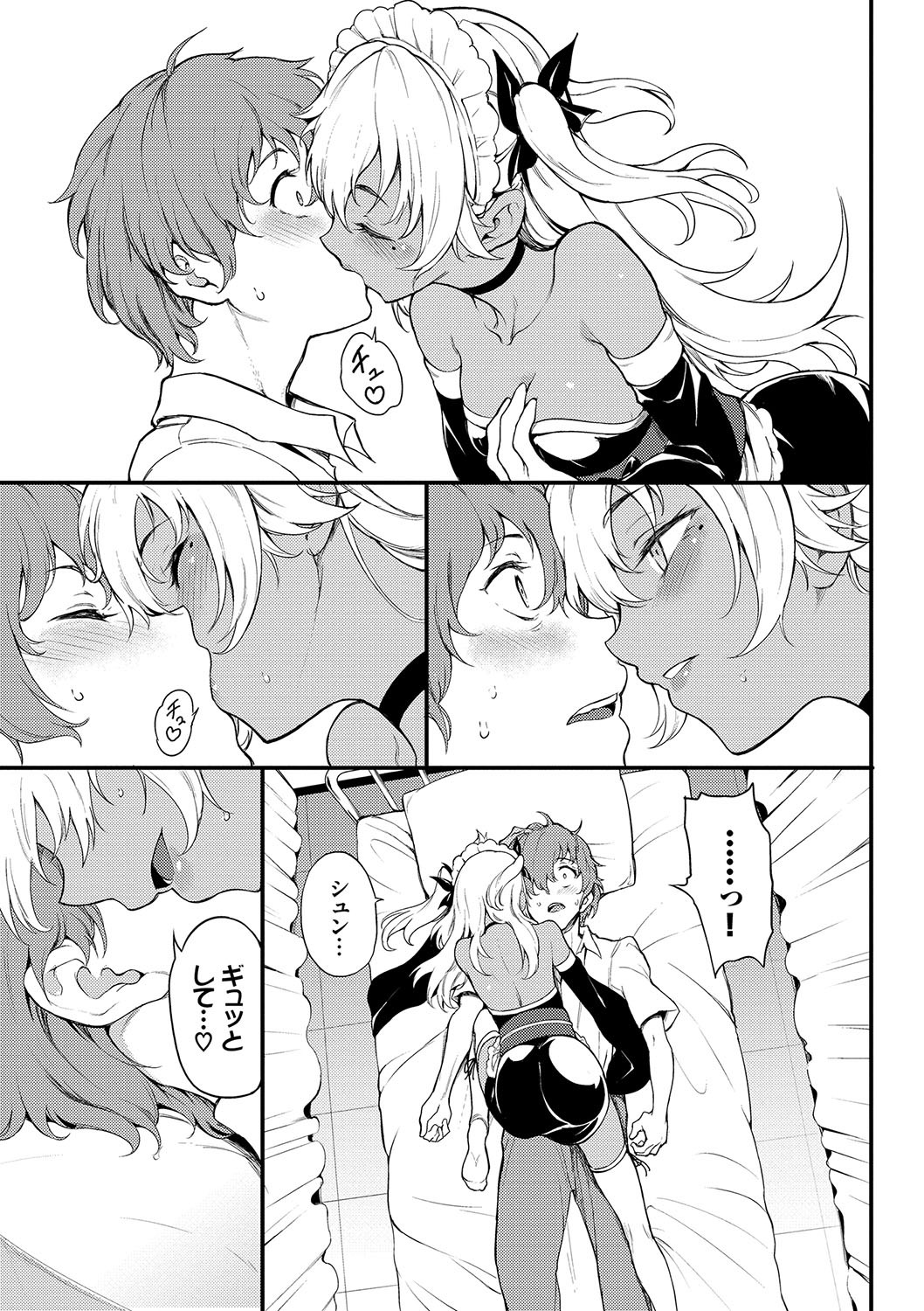 Page 132
