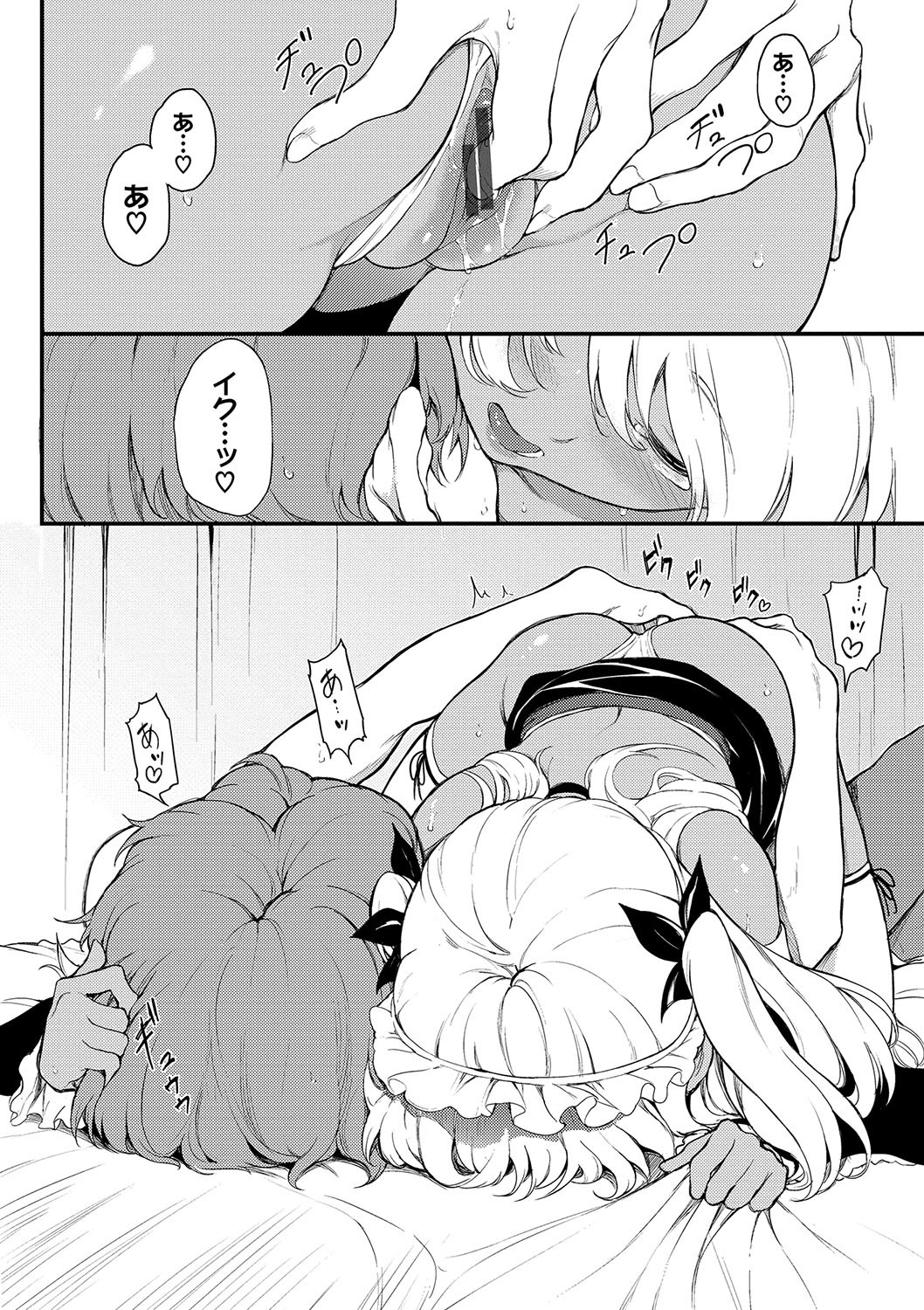 Page 137
