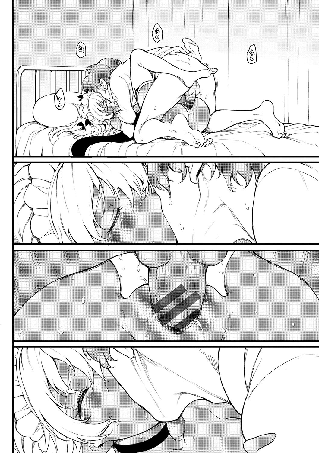 Page 143