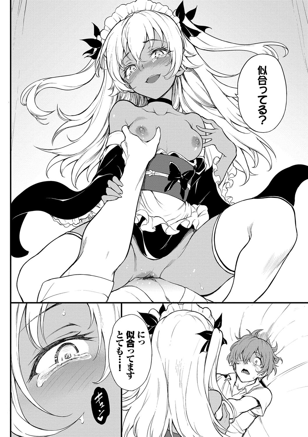 Page 147