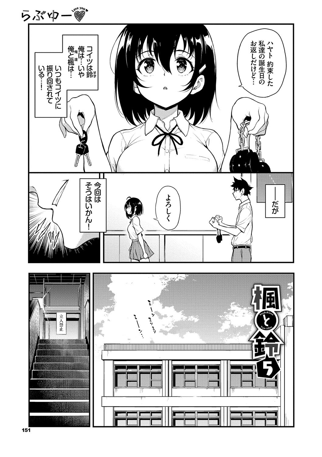 Page 152