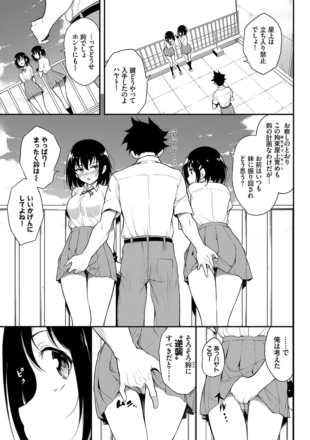 Page 154