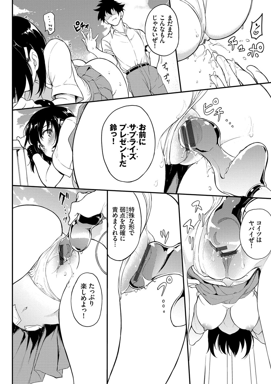 Page 159