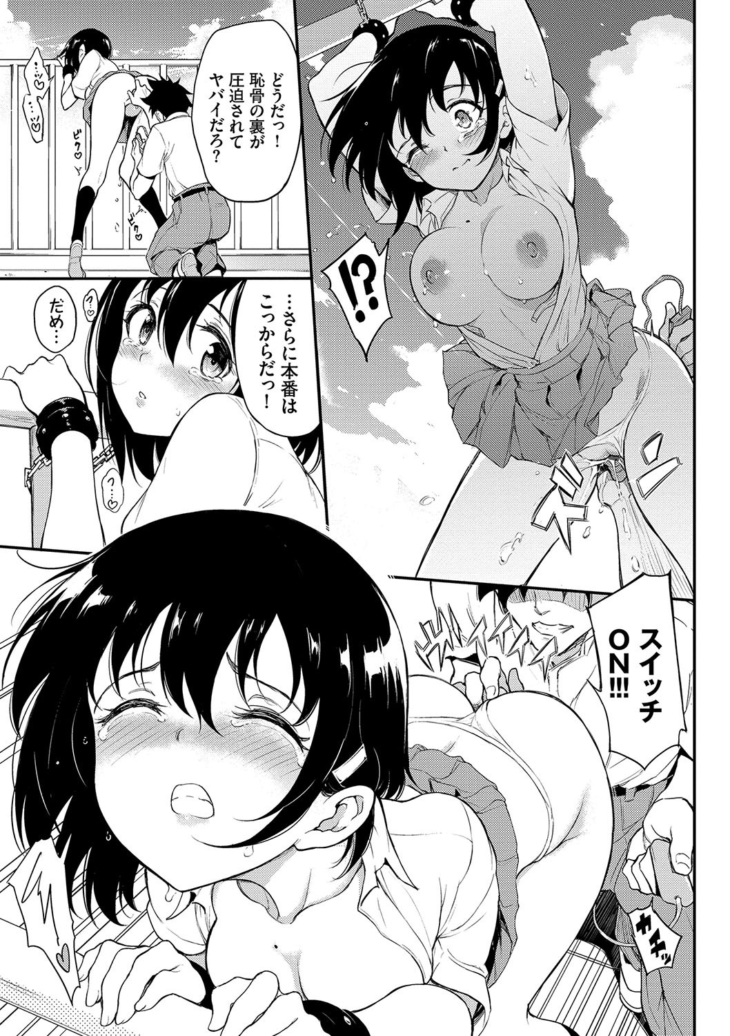 Page 160