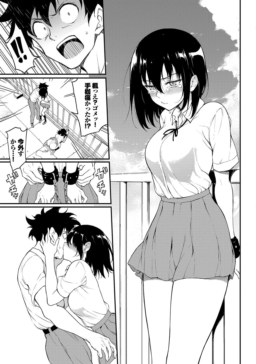 Page 164