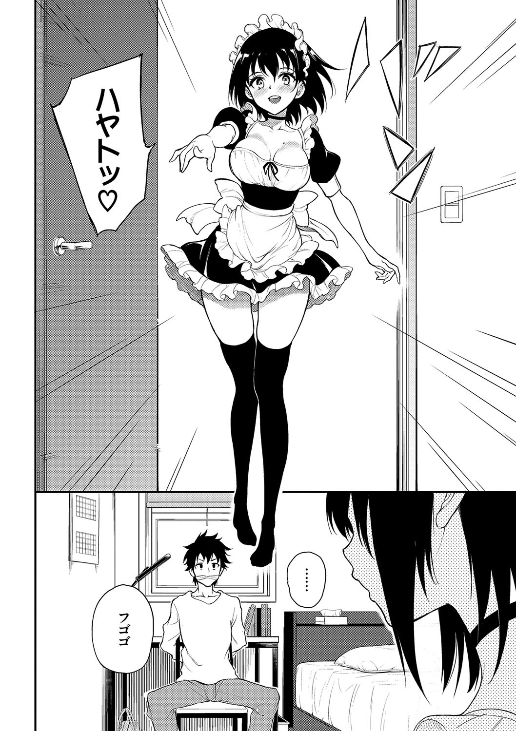 Page 179