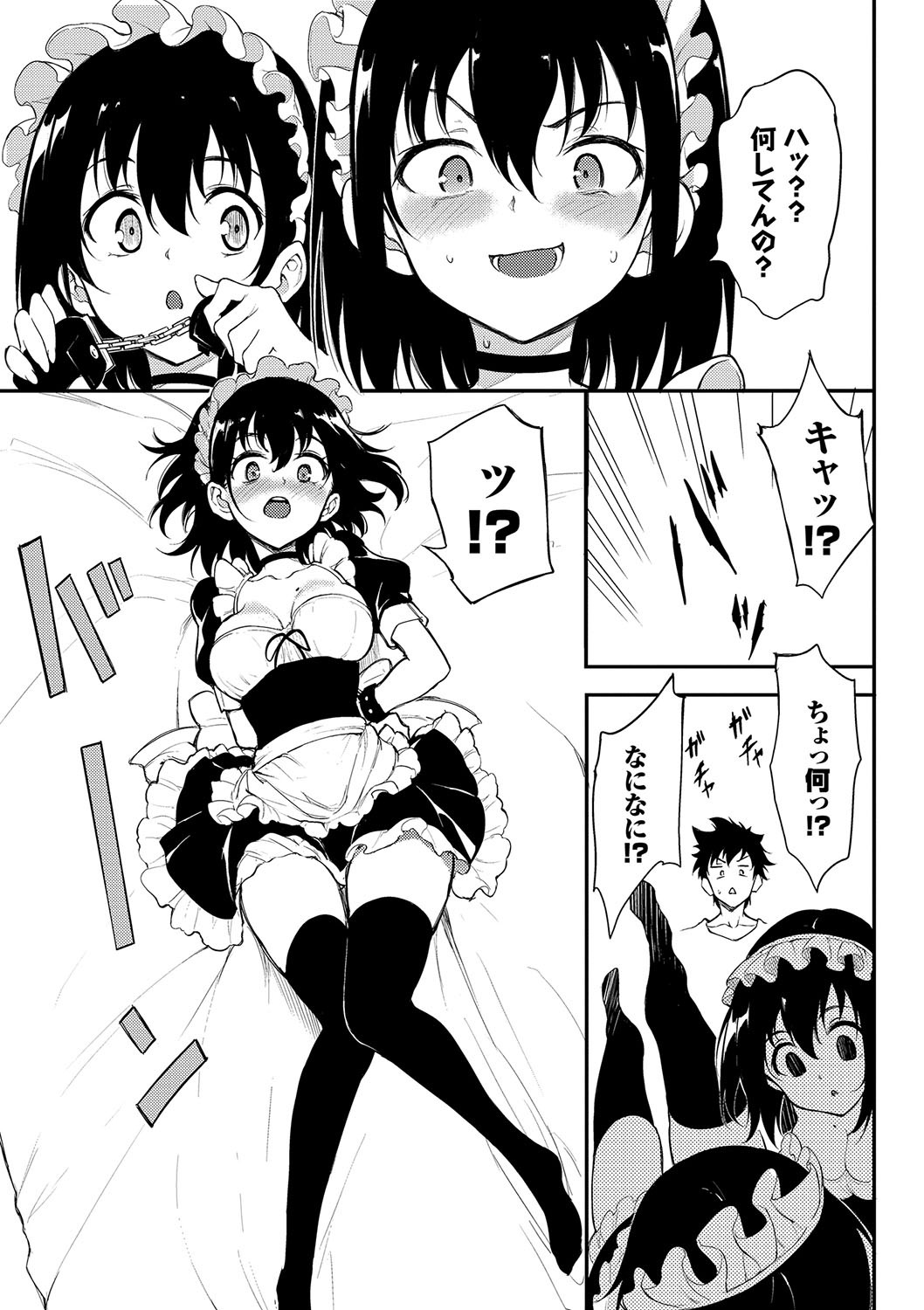 Page 180