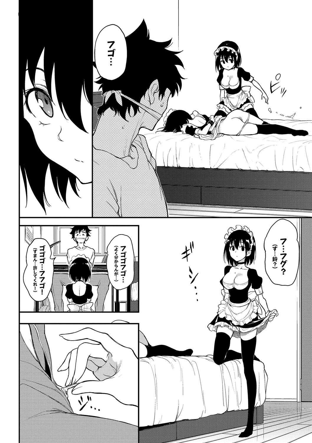 Page 189