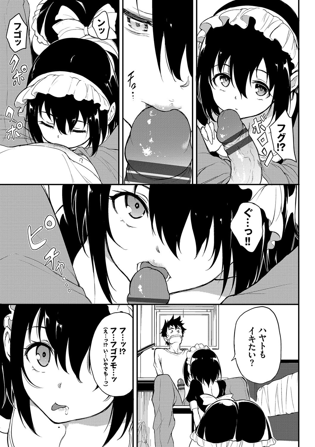 Page 190