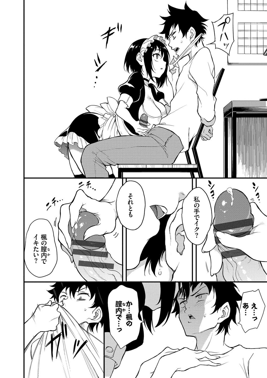 Page 191