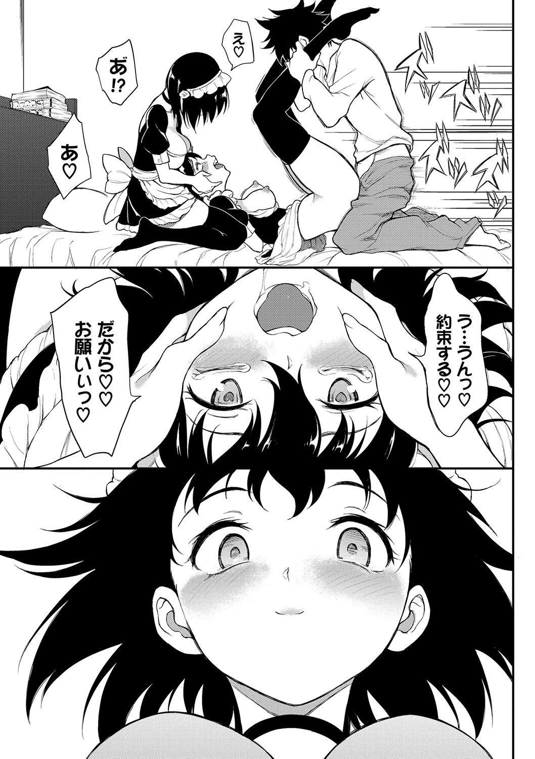 Page 196