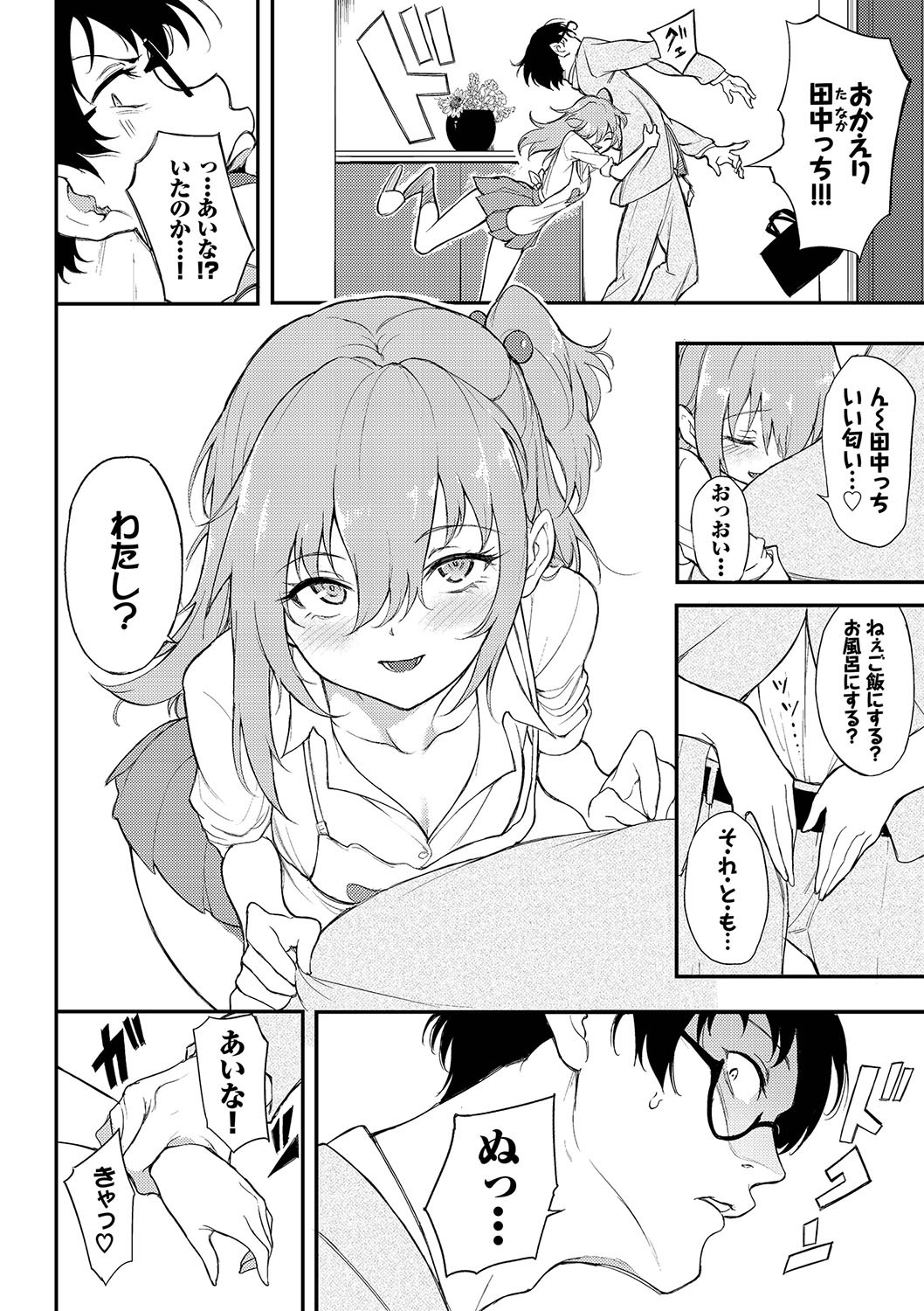 Page 201