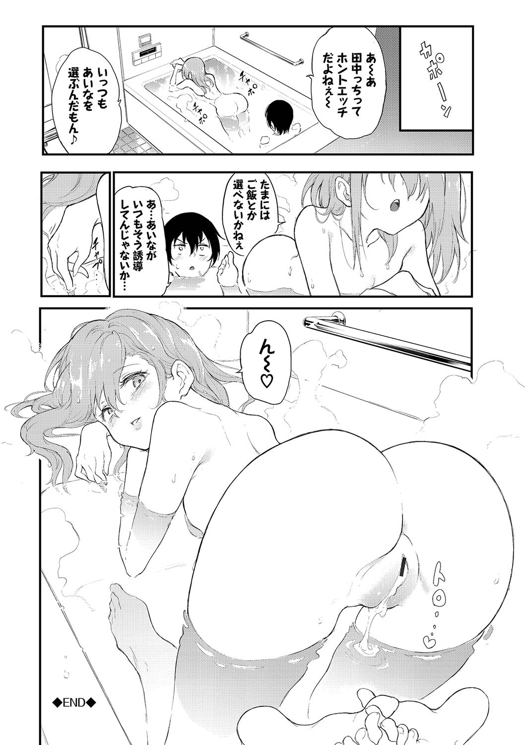 Page 215