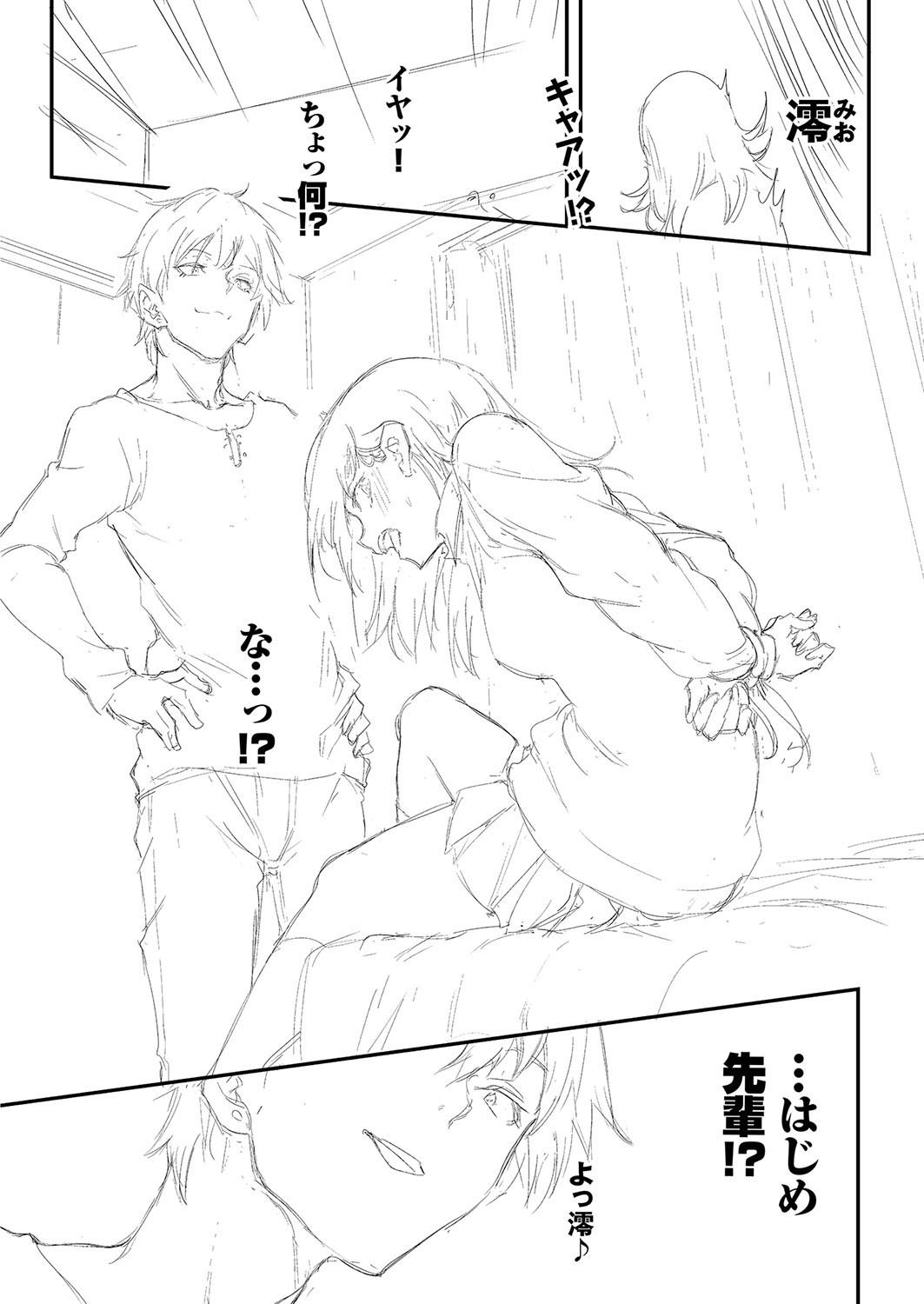 Page 228