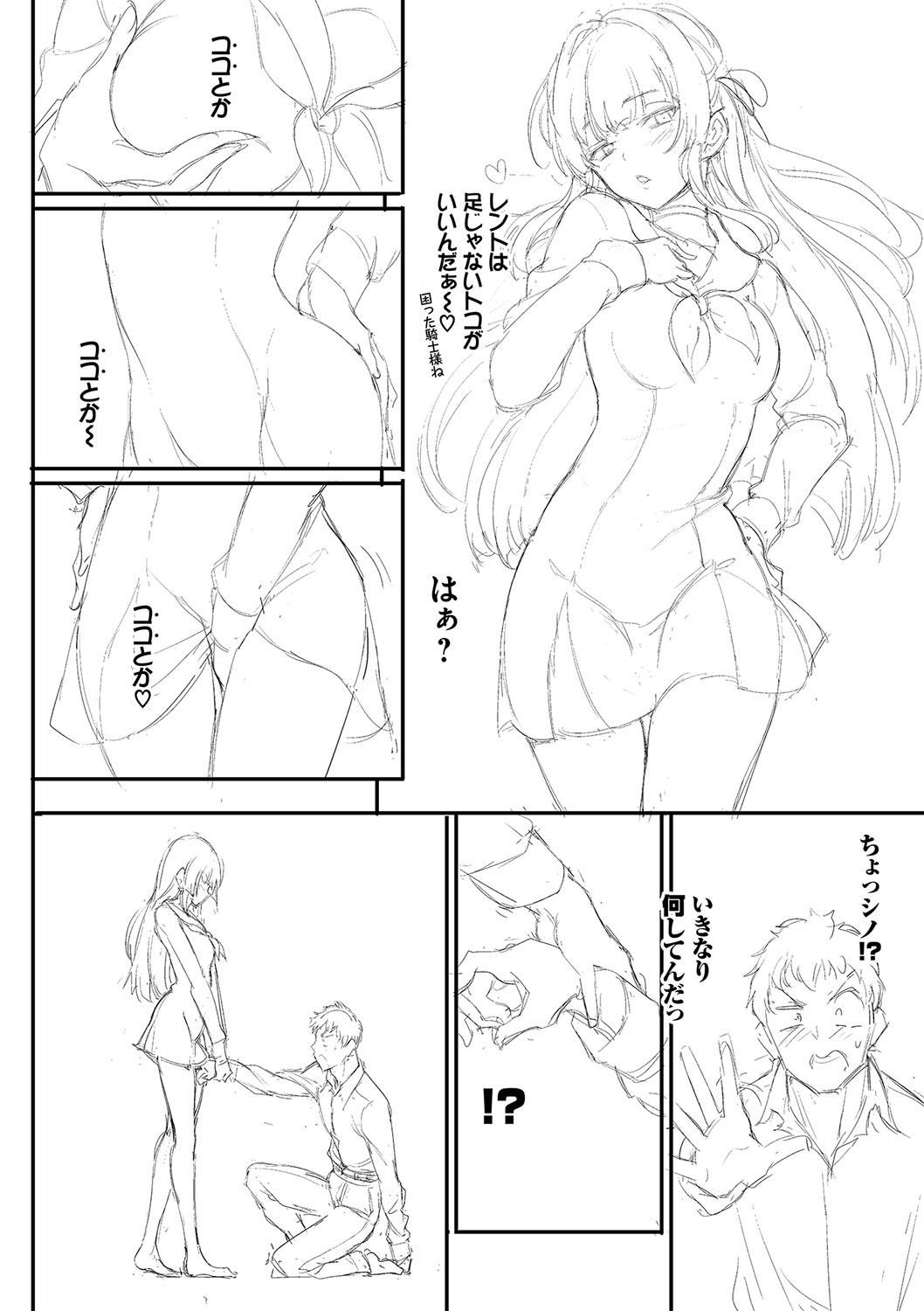 Page 251
