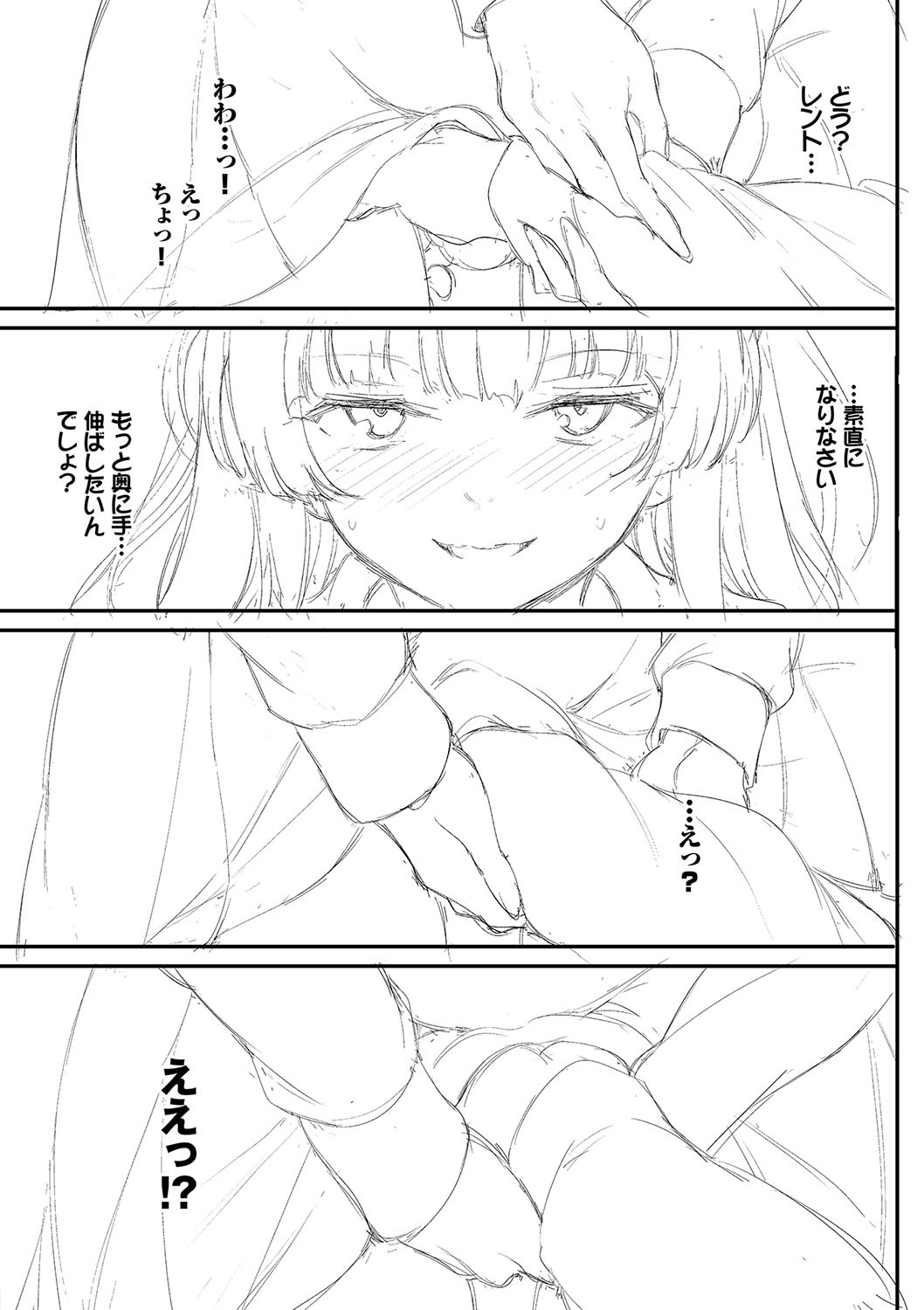 Page 252