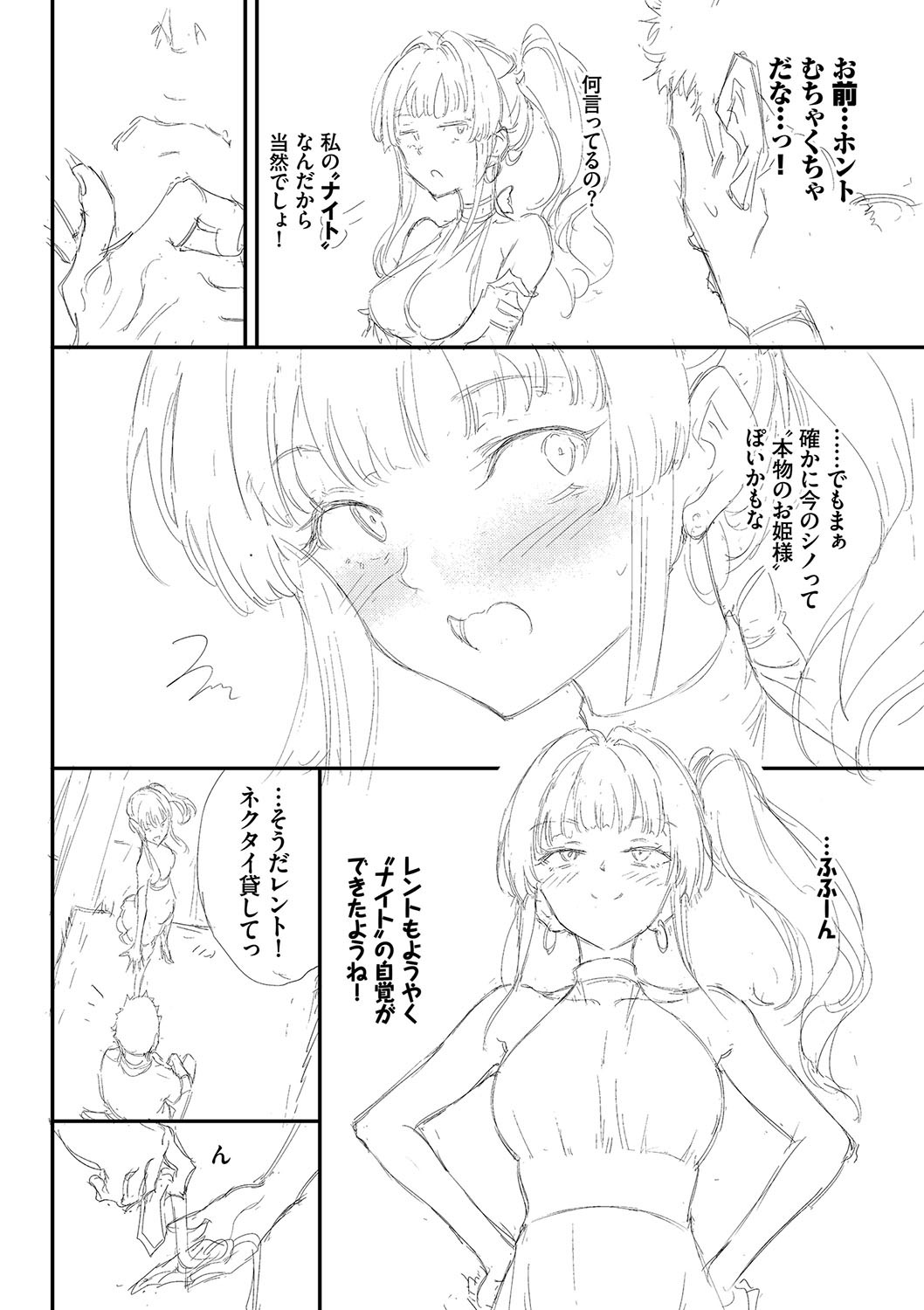 Page 273