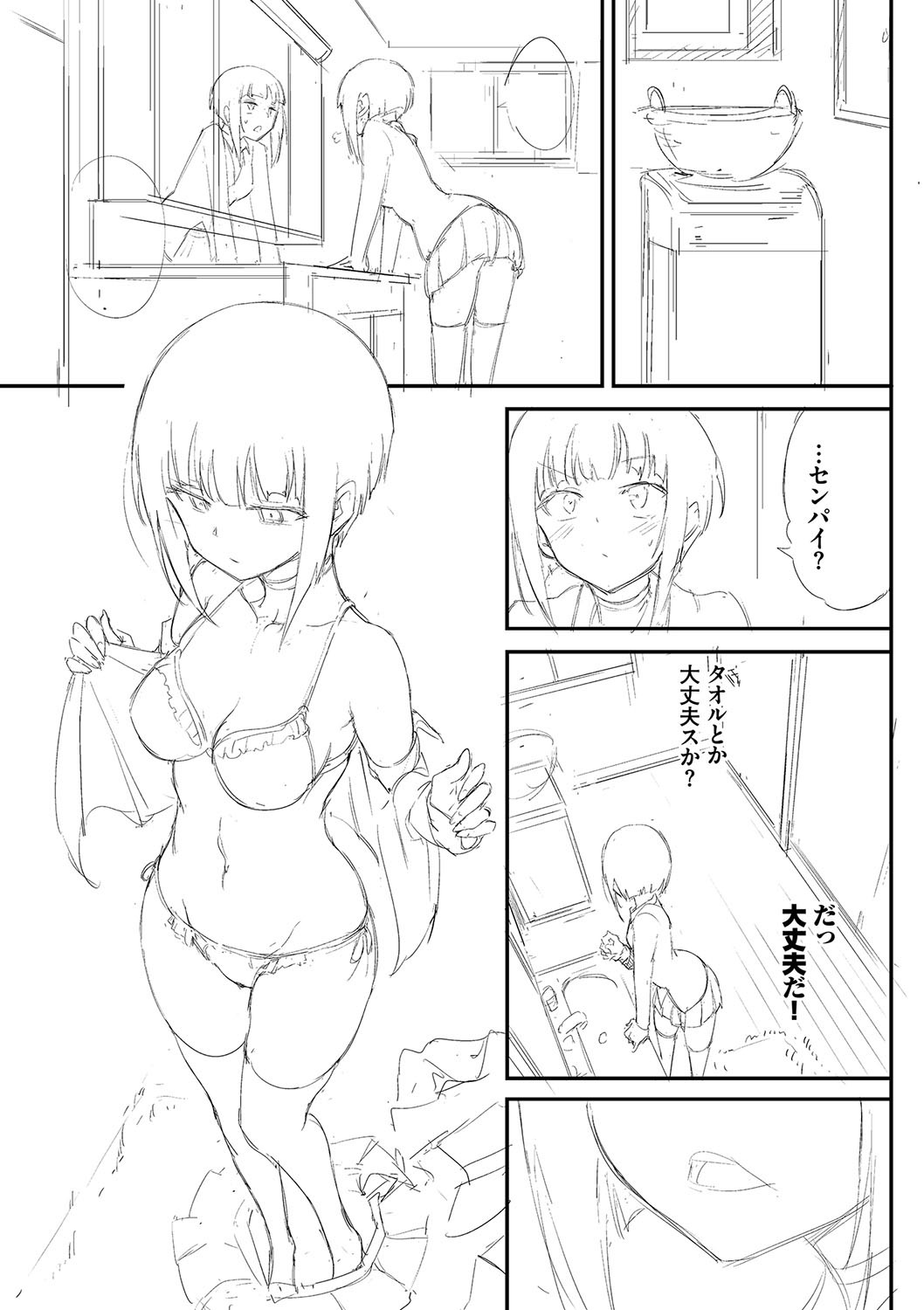 Page 298