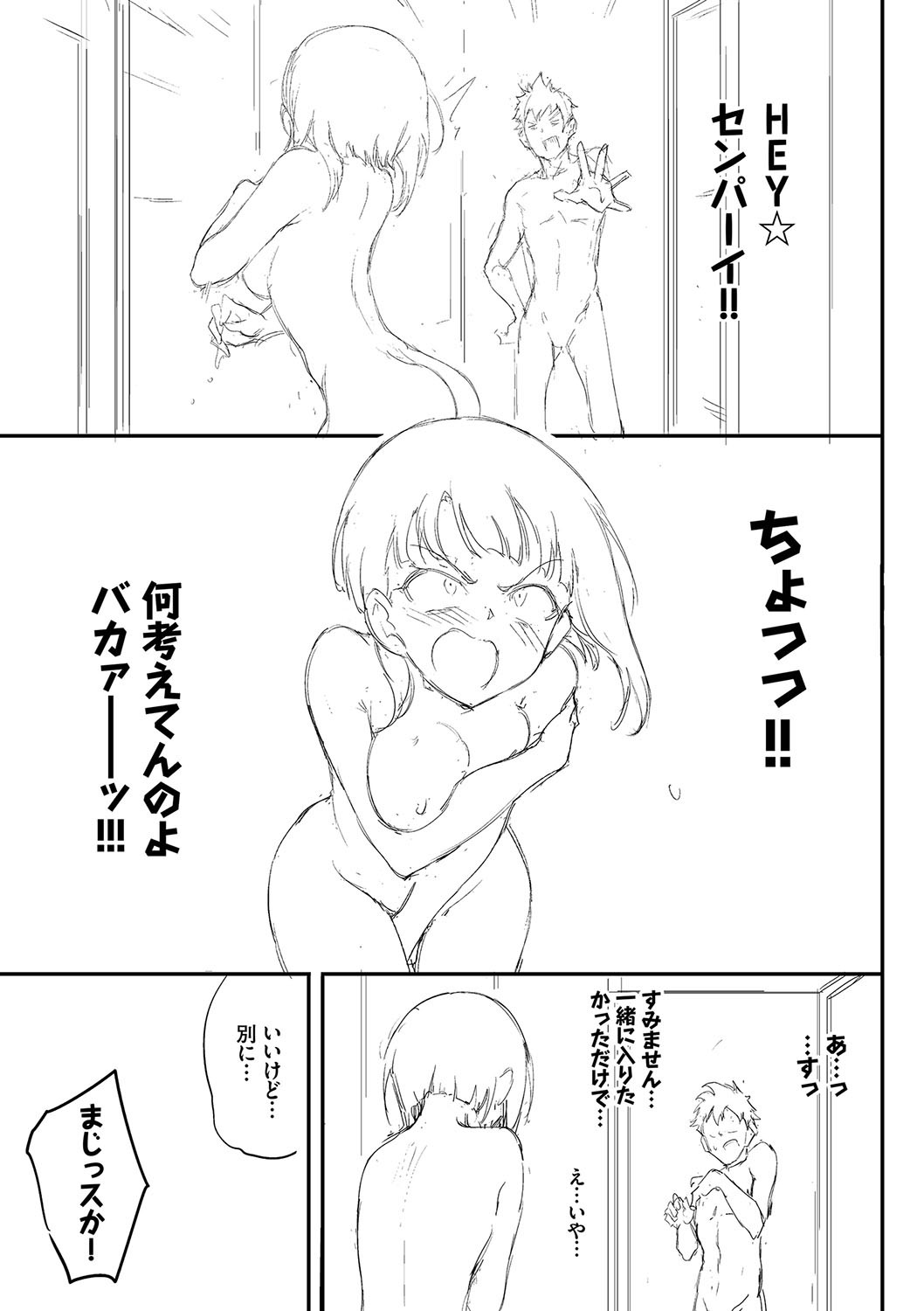 Page 300