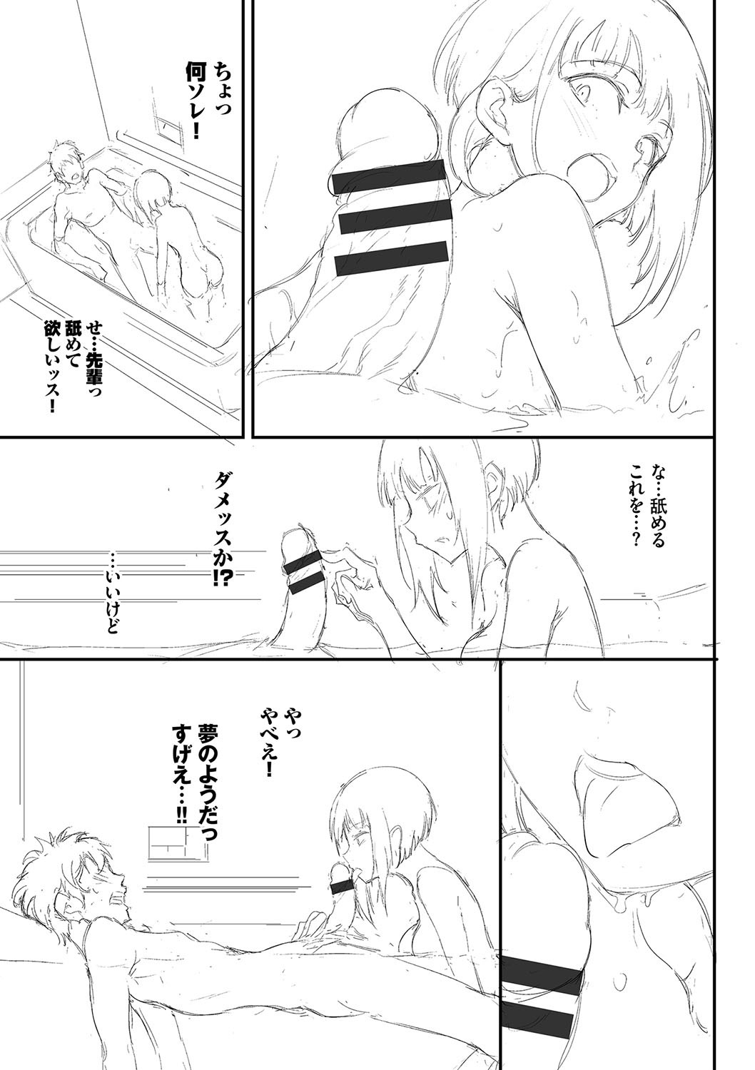 Page 304