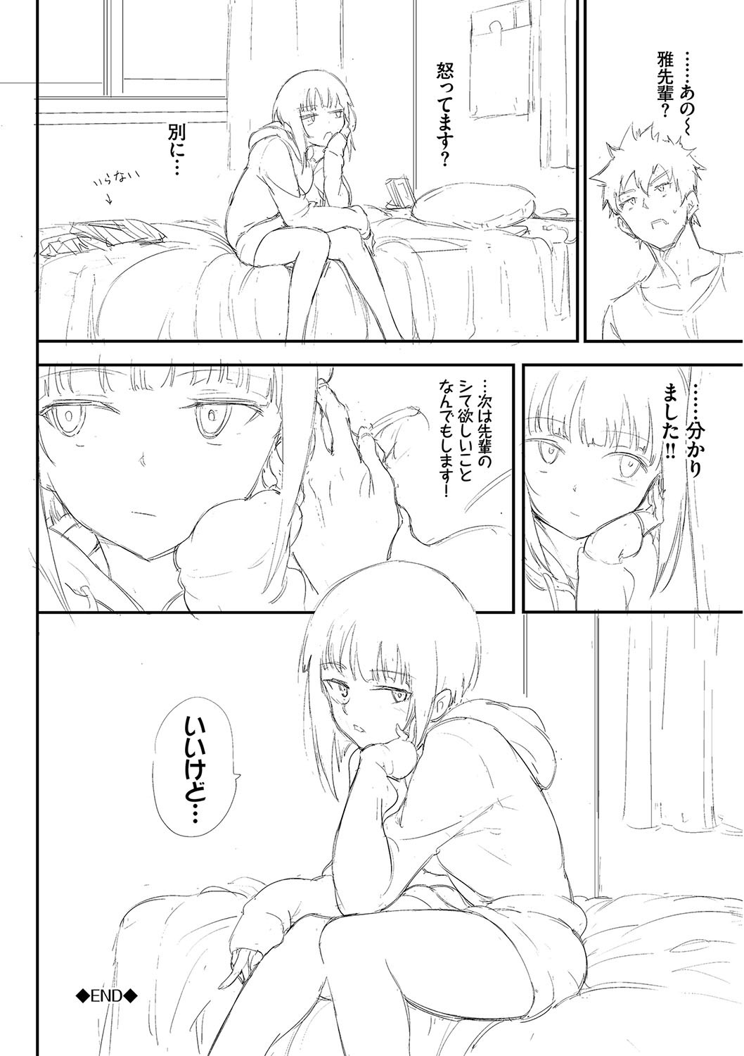 Page 319
