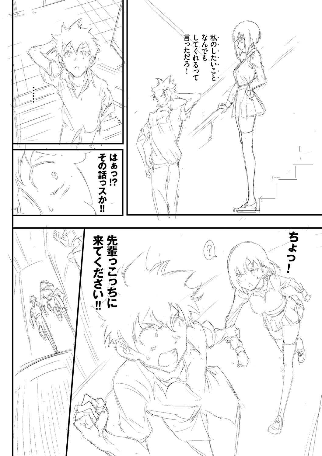 Page 321