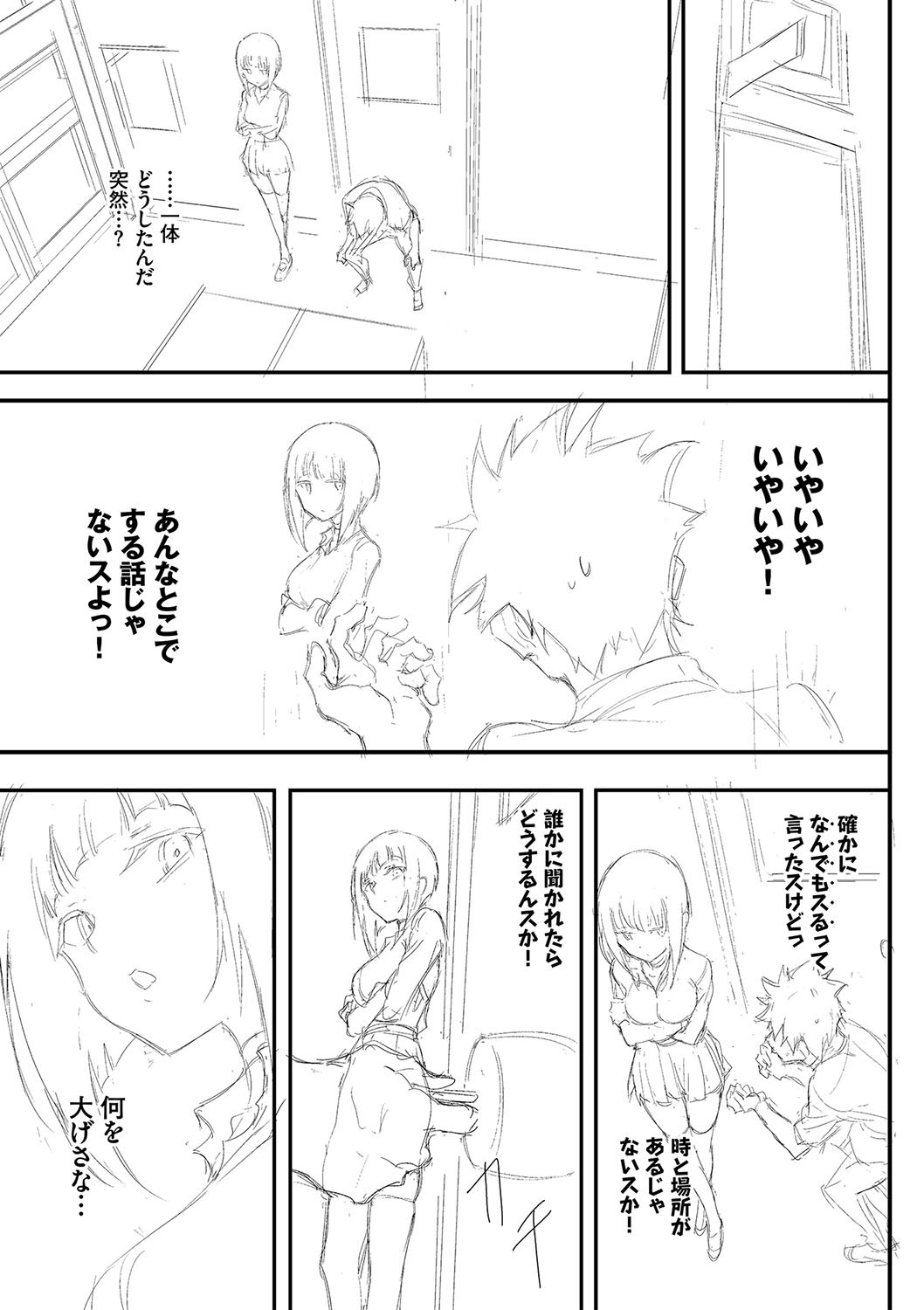 Page 322
