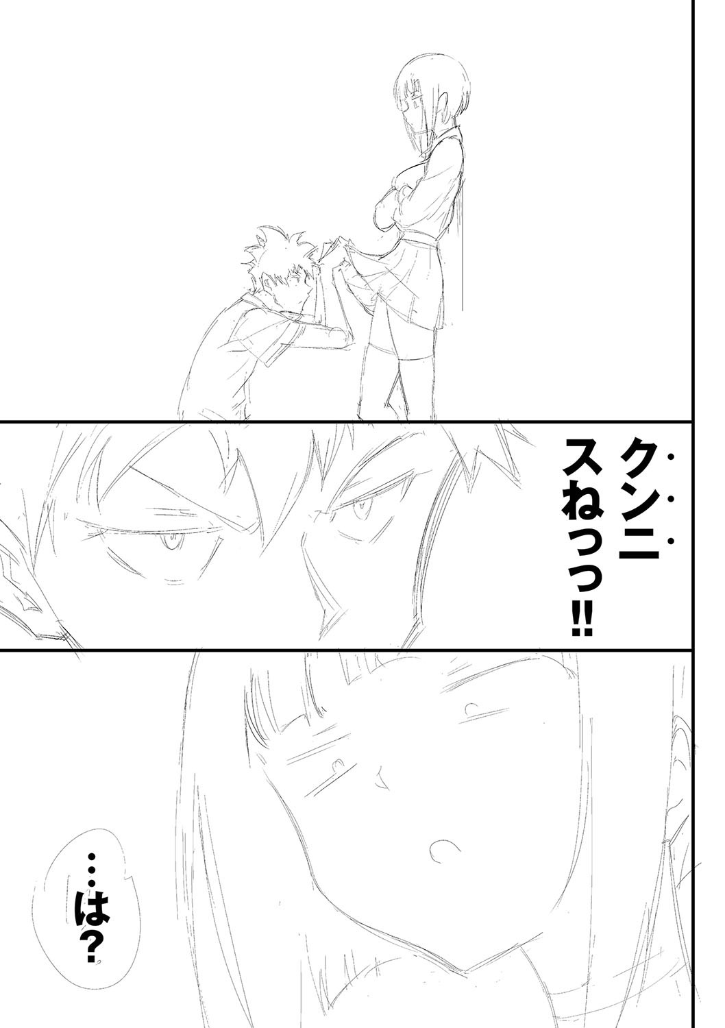 Page 324