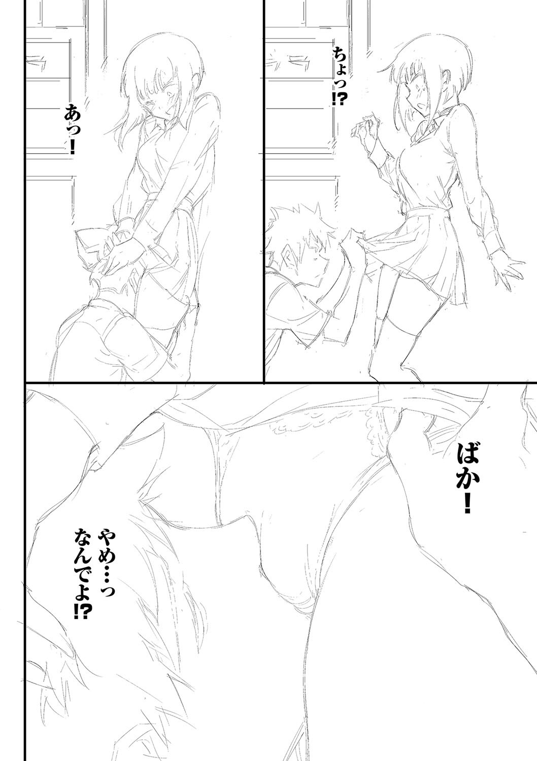 Page 325