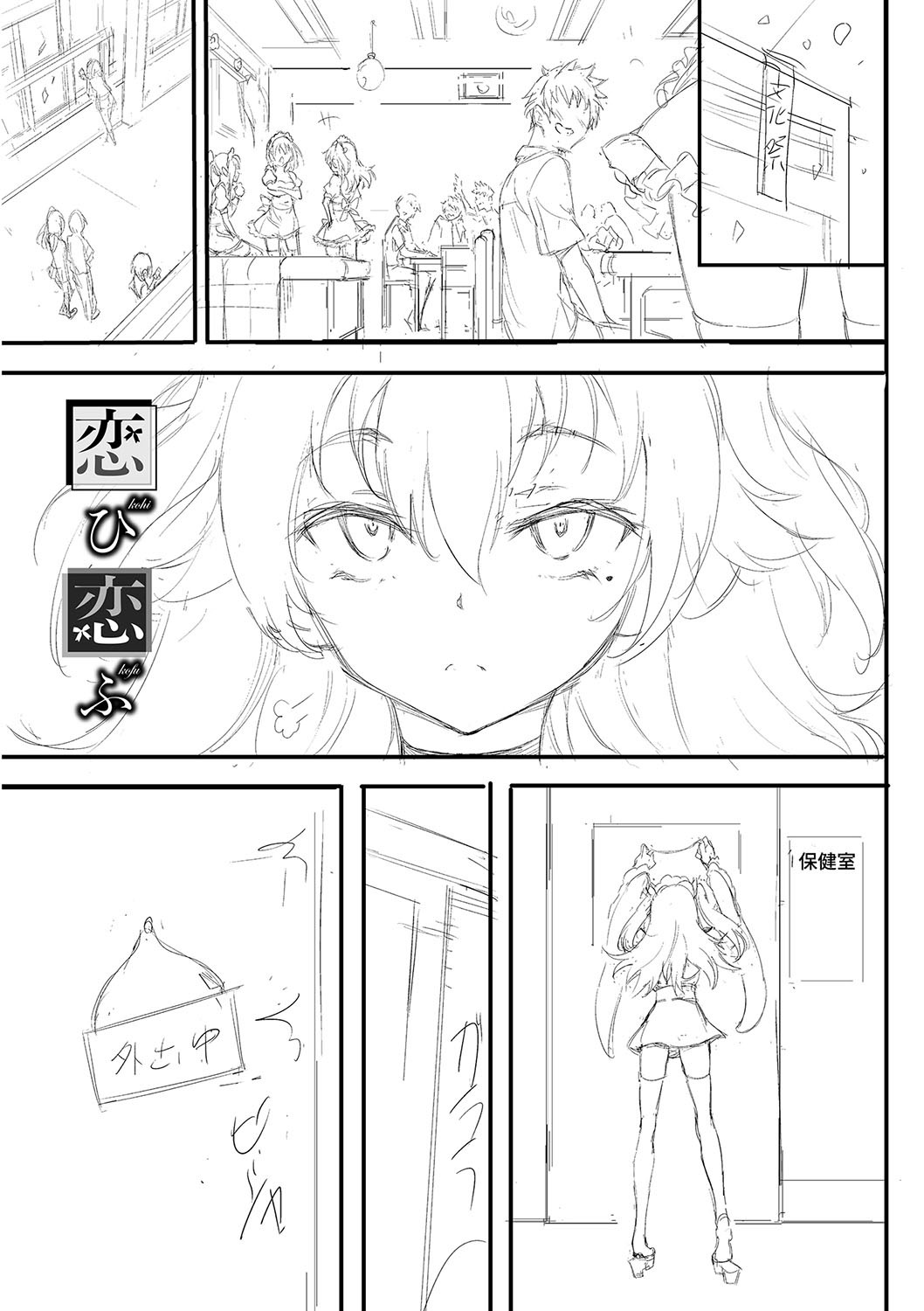 Page 344