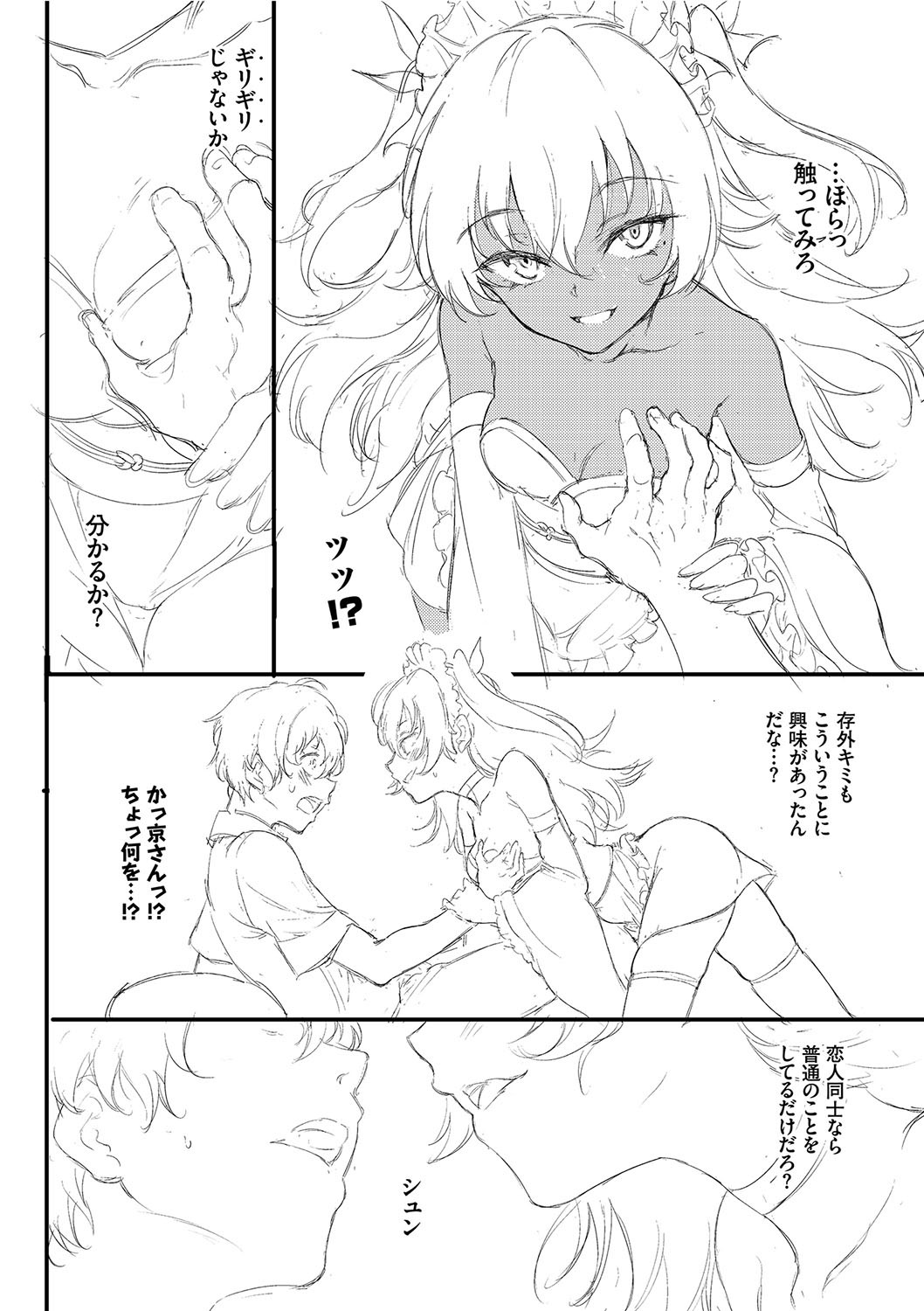 Page 347