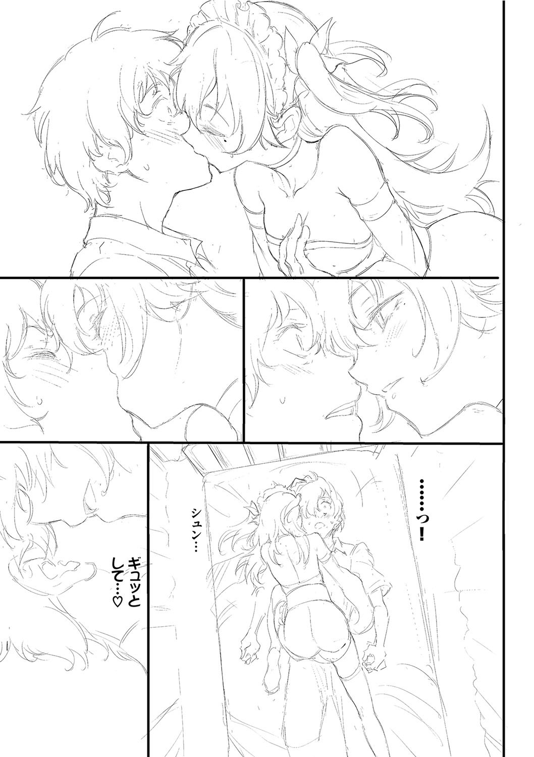 Page 348