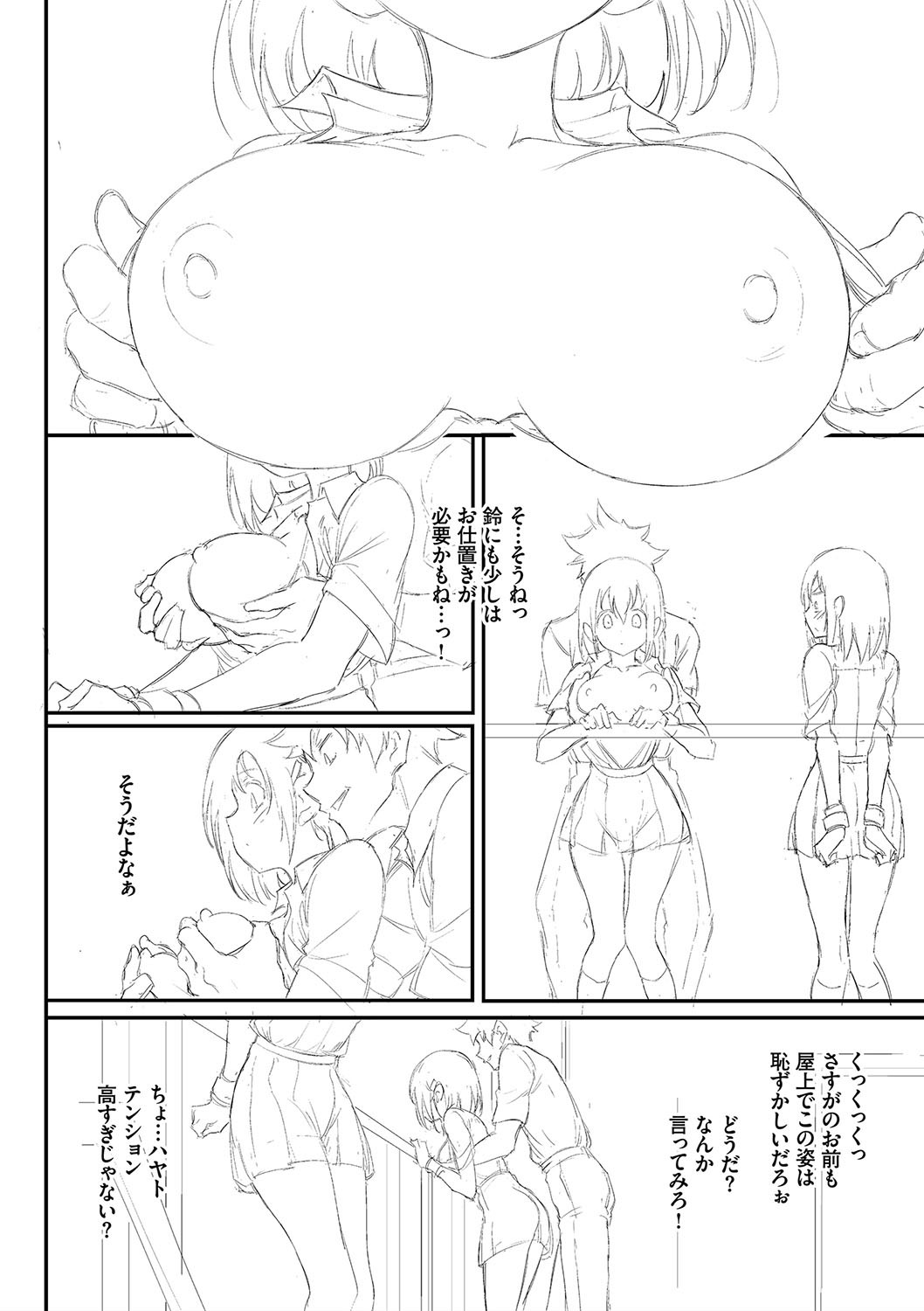 Page 371