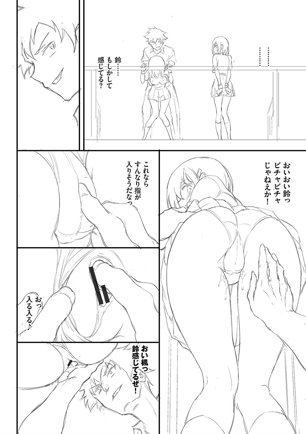 Page 373