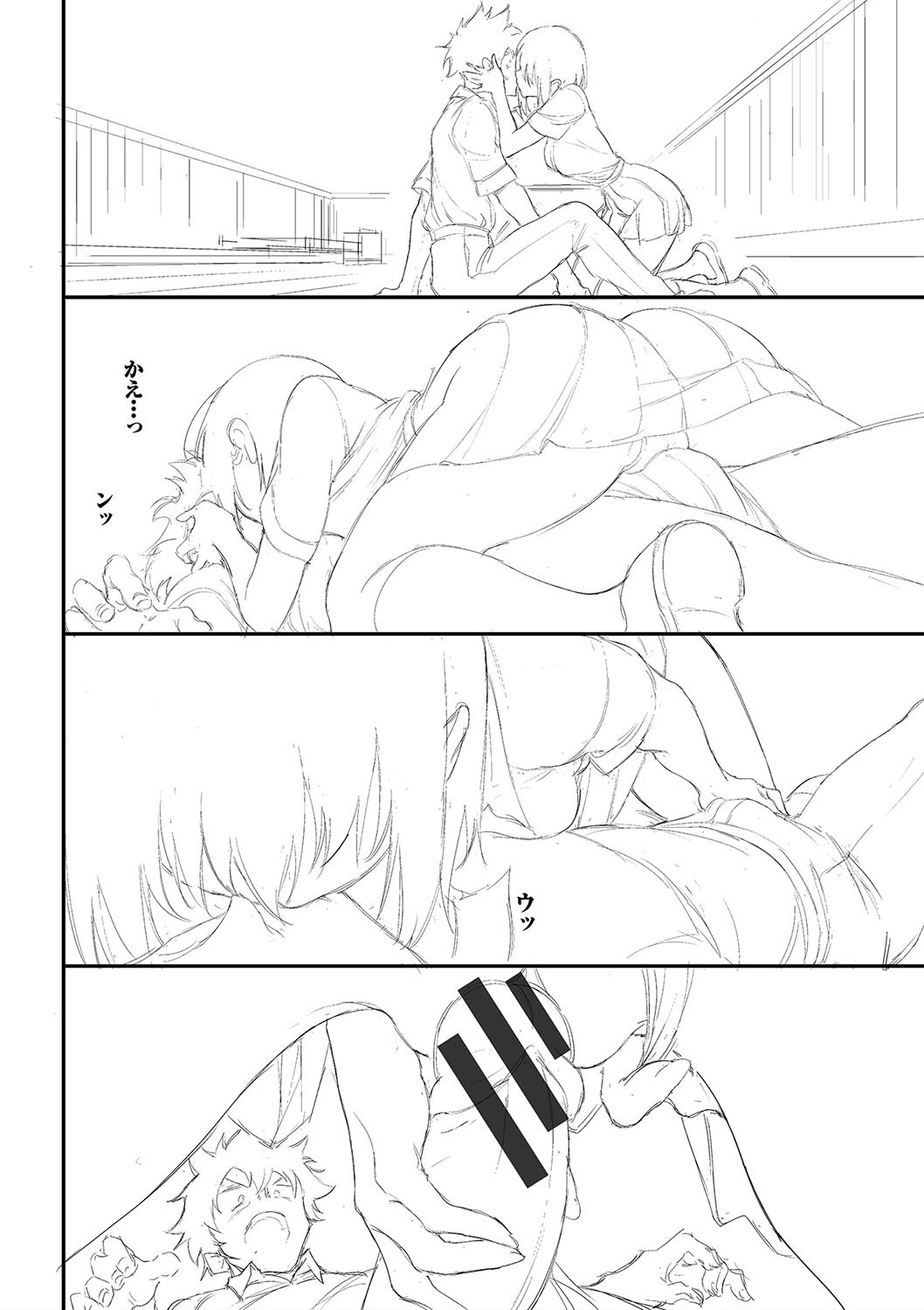 Page 381