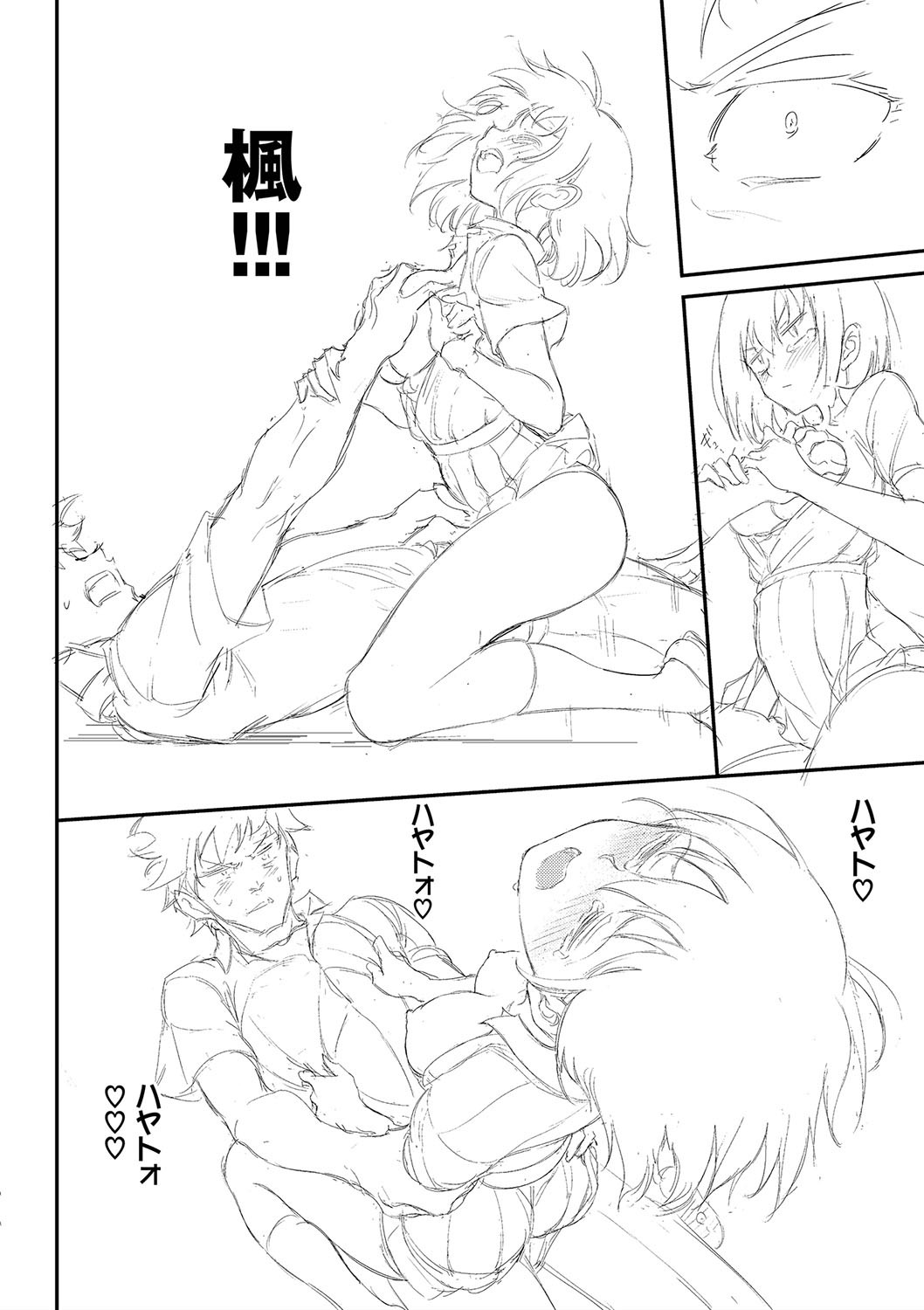 Page 385