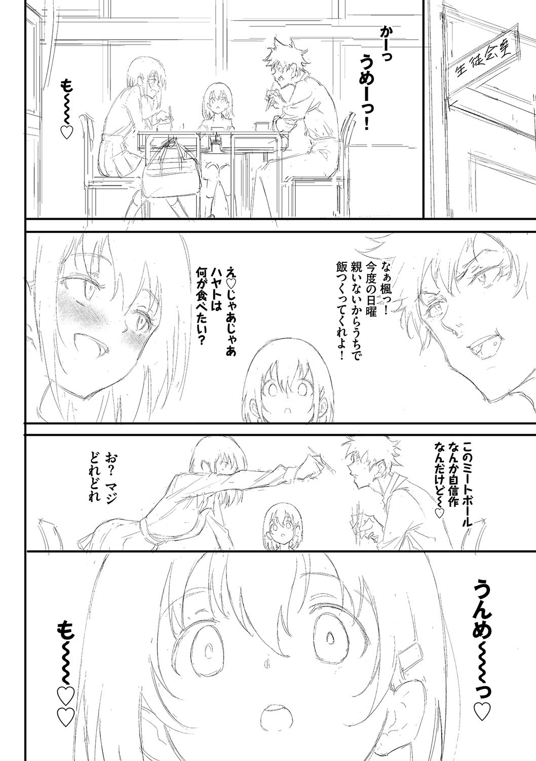 Page 393