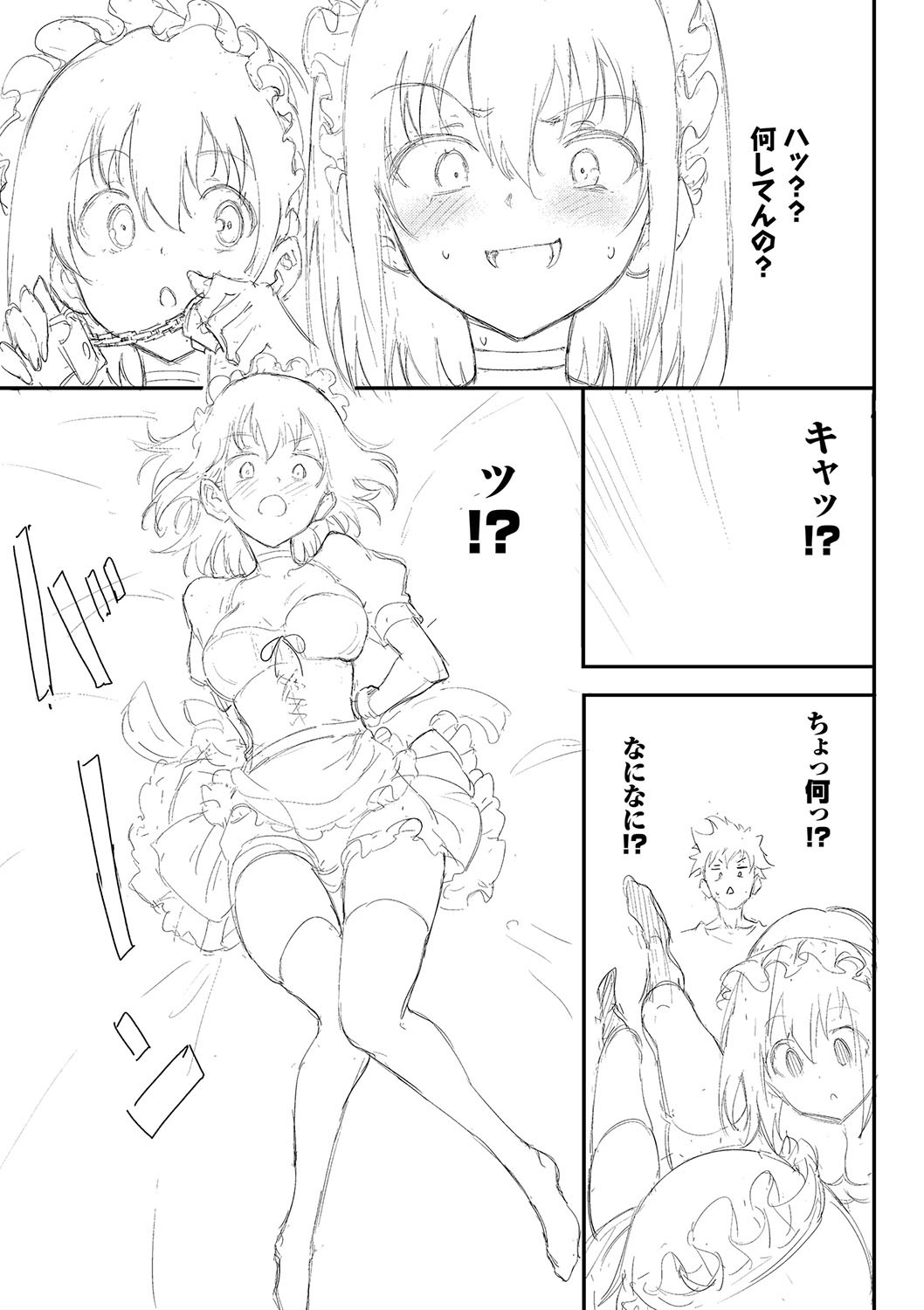 Page 396