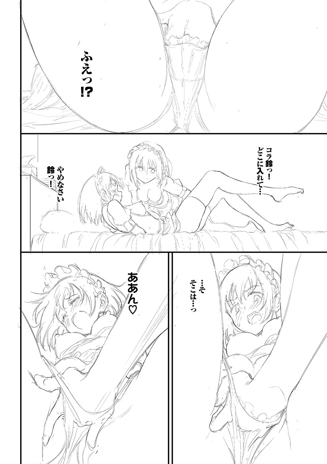 Page 401