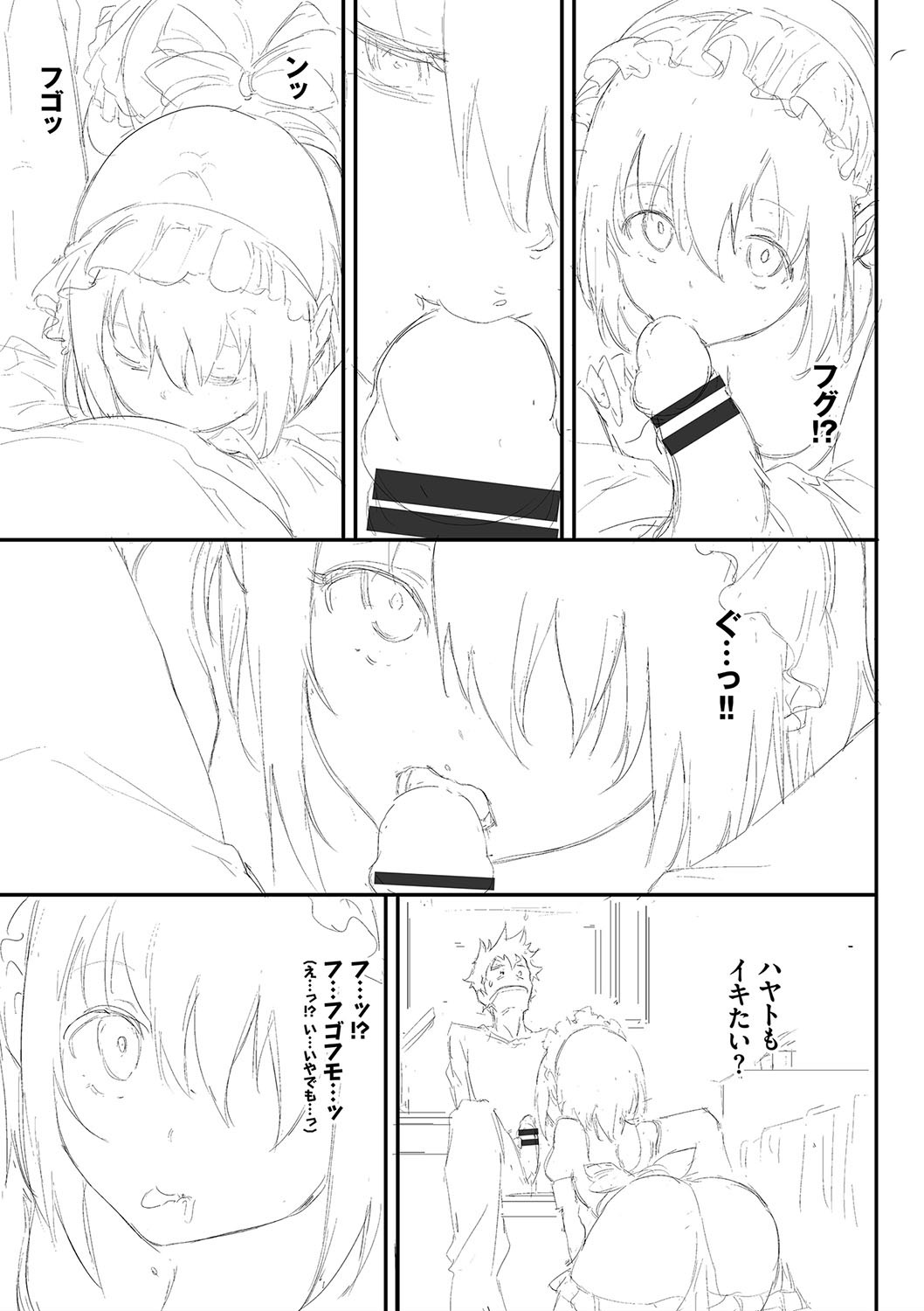 Page 406