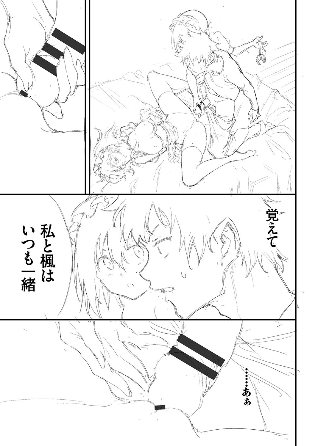 Page 408