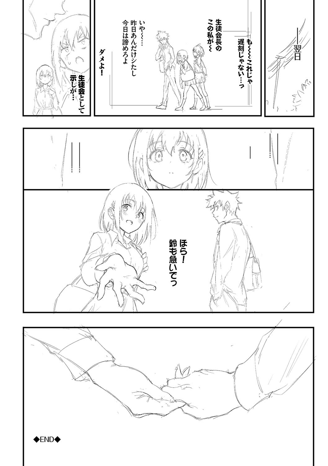 Page 415