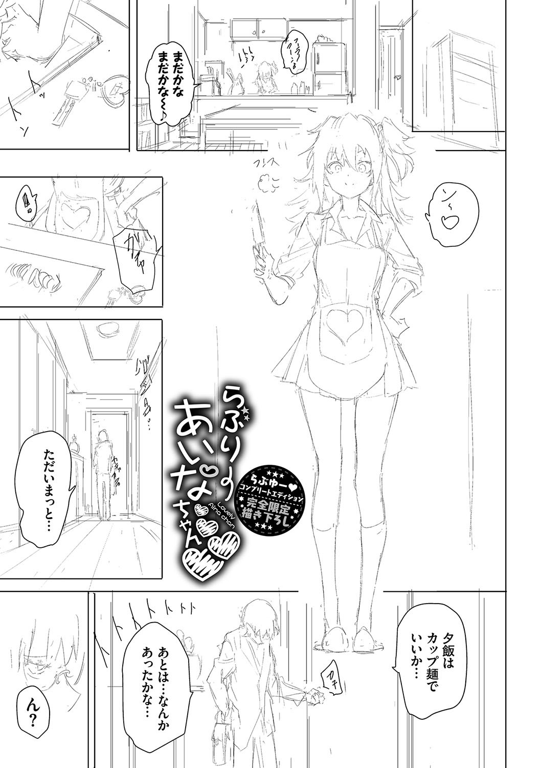 Page 416