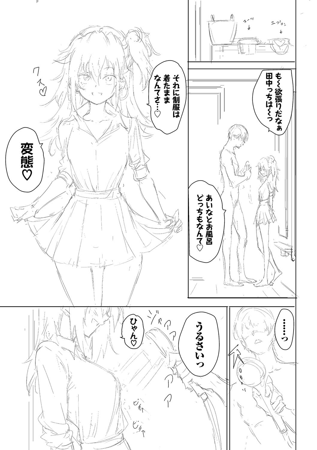 Page 418