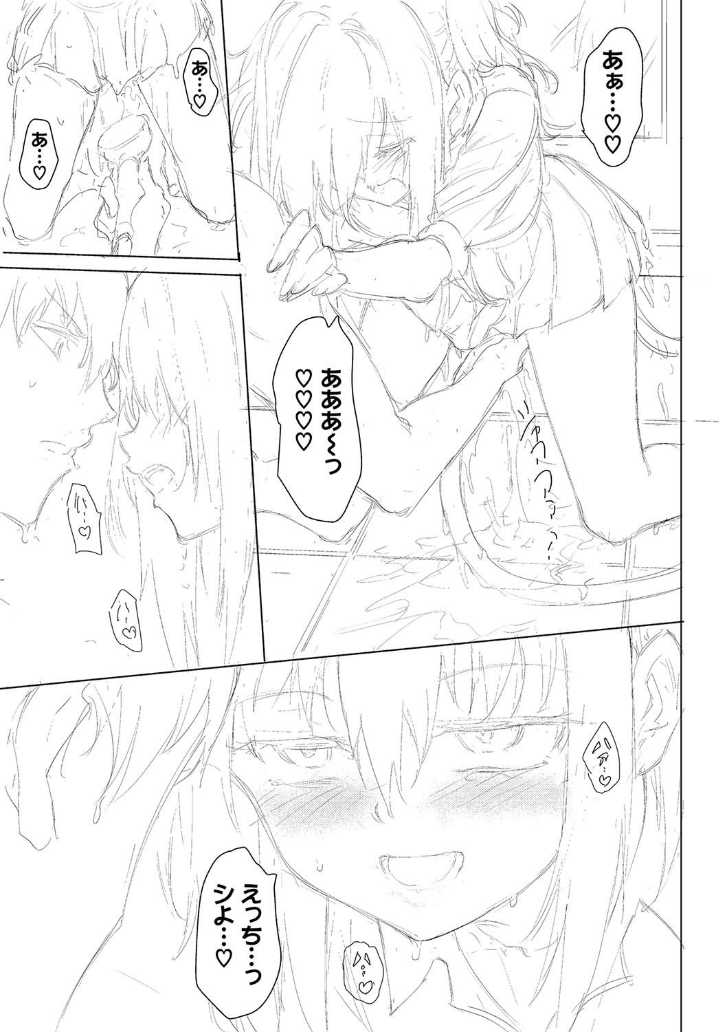Page 424
