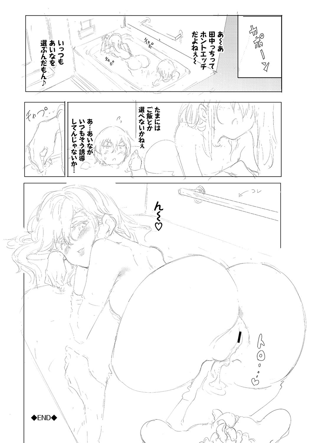 Page 431