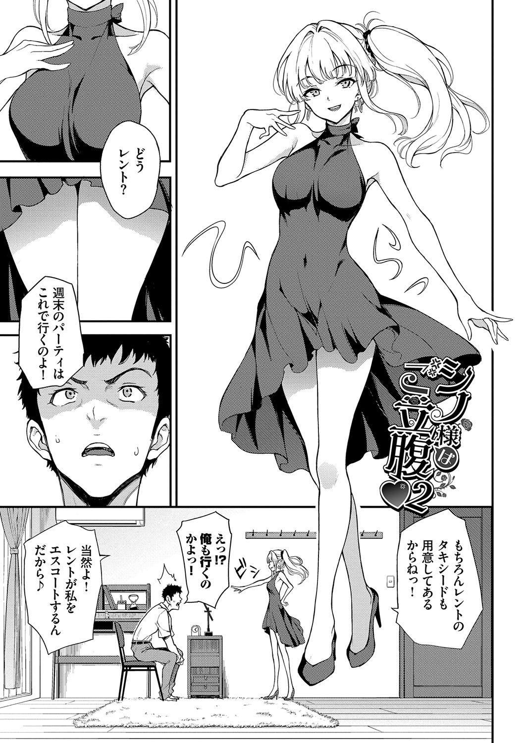 Page 56