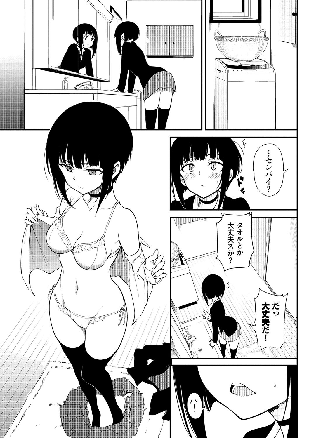 Page 82